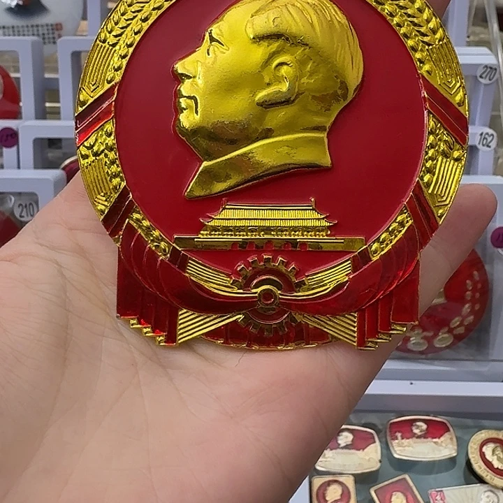 M***店其他普通金属红色收藏纪念章