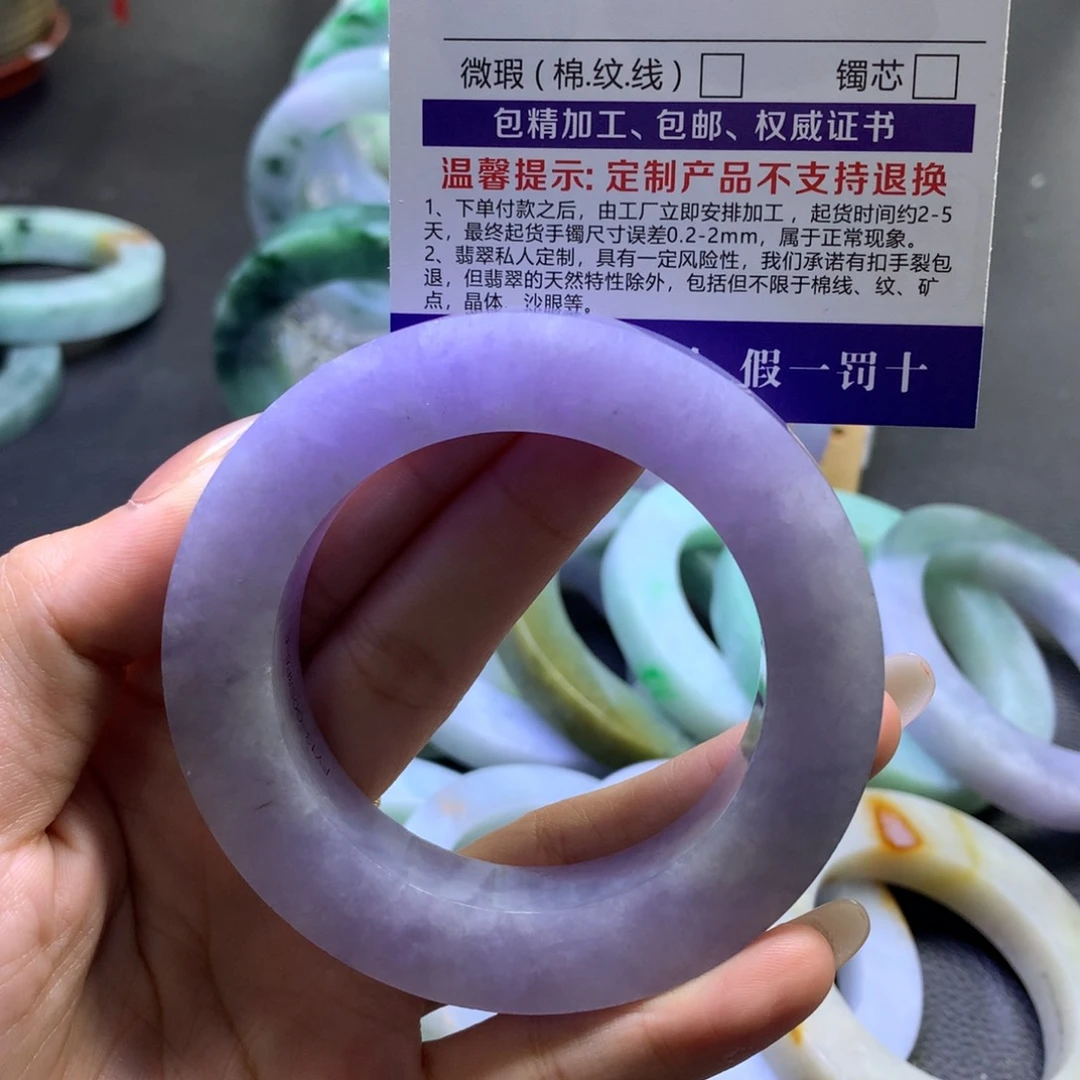 未镶嵌翡翠定制翡翠用****1