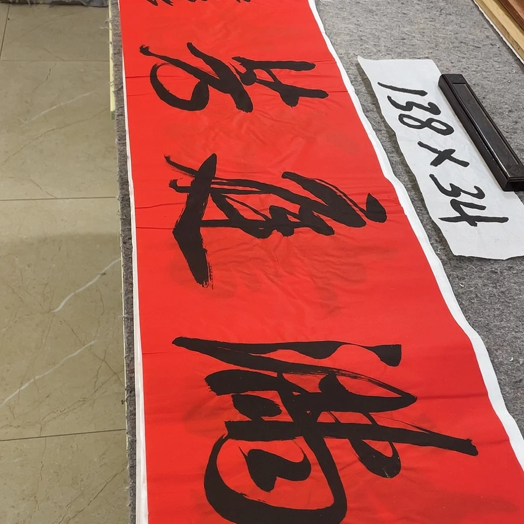 书法Lvqinzhenshufa