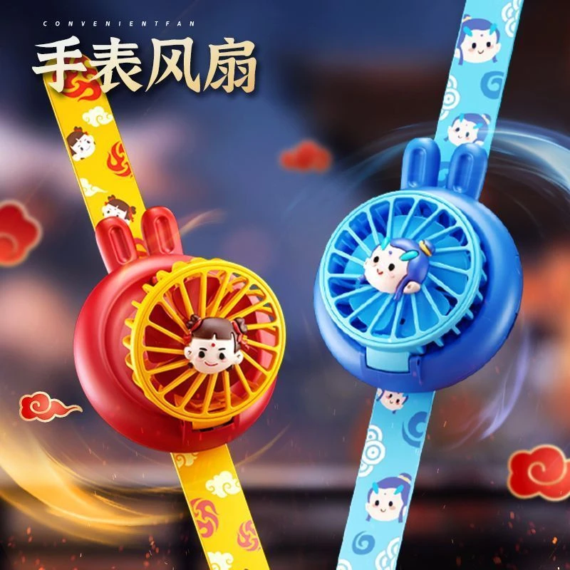 哪吒魔童降世儿童手表风扇-迷你USB便携小风扇-卡通迷你学生礼物