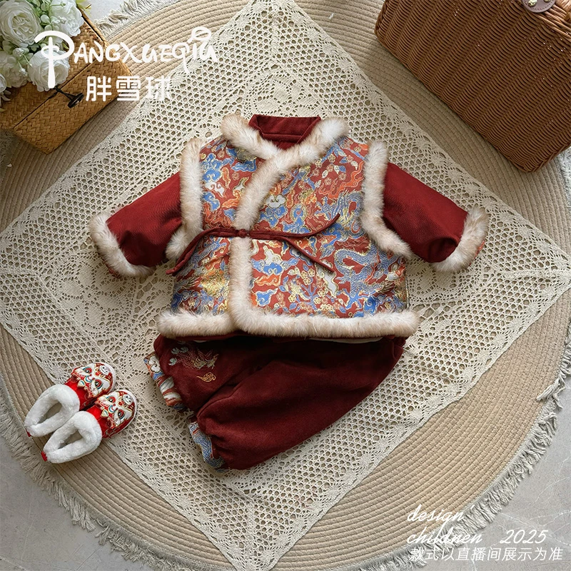 【胖雪球】婴幼儿2024新款加绒加厚防风保暖棉服喜庆国风宝宝拜年服
