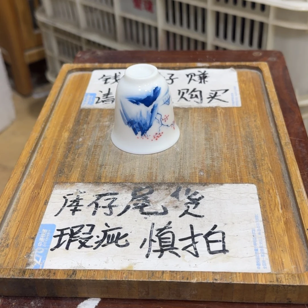 瑕疵介意勿拍陶瓷器皿X018