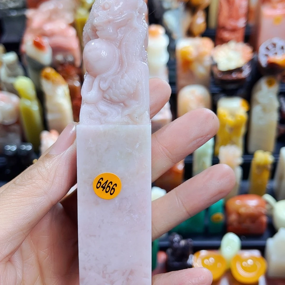 昌化石印石雪**澜6466包邮包刻