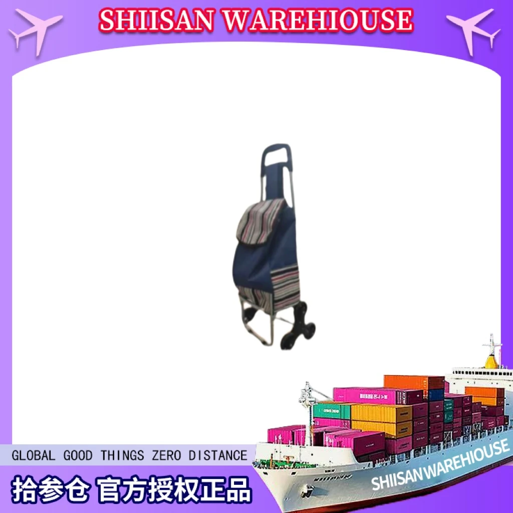 【林品如专属】【升级款】便携爬楼买菜购物车小拉车可折叠帆布