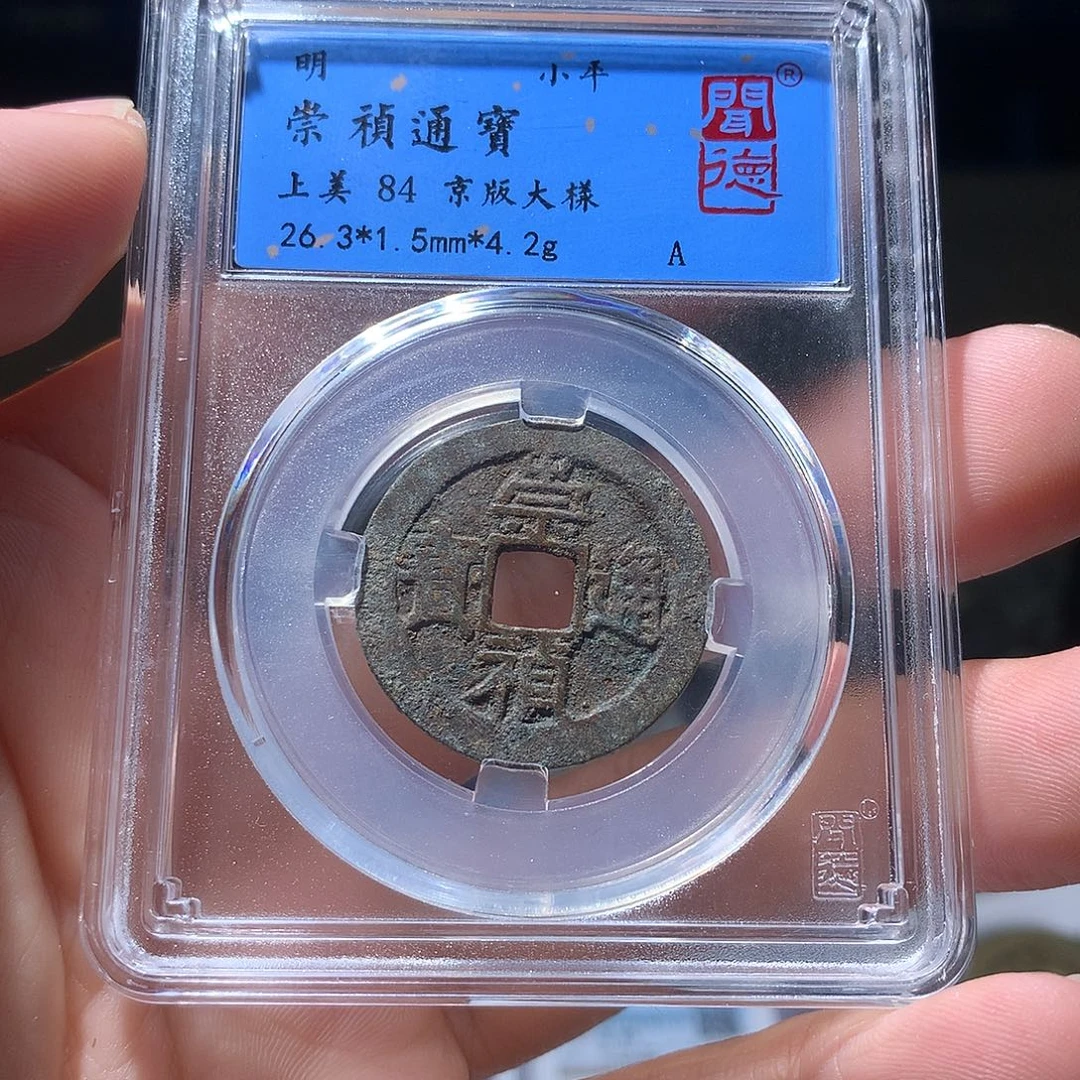 金属QY。阿钱钱钱钱2028