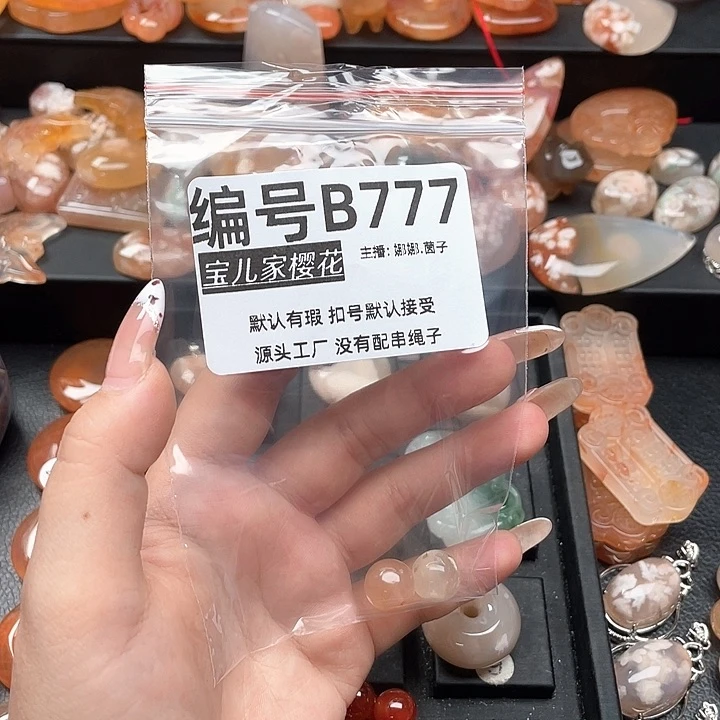 合金颈饰玛瑙/玉髓禾*