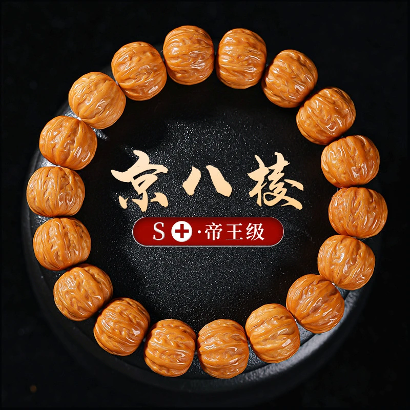 文玩手串佩戴挂件