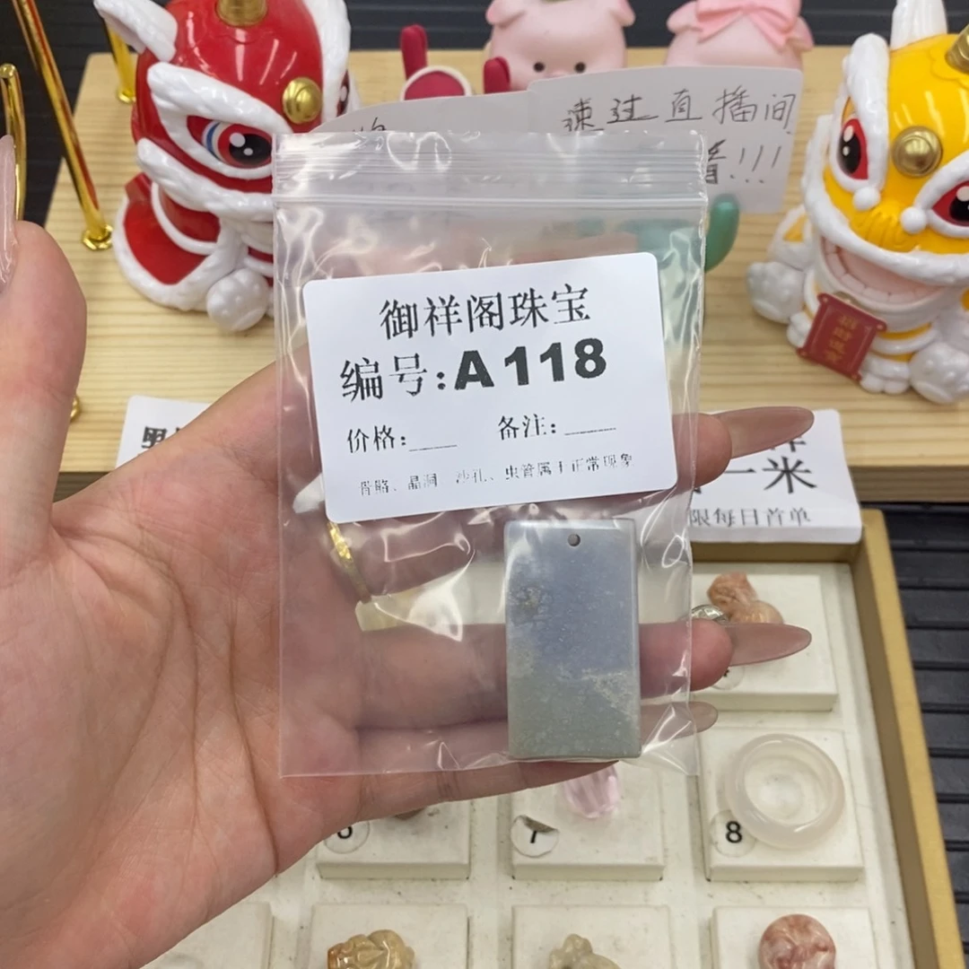 硅化珊瑚合金戒指R*