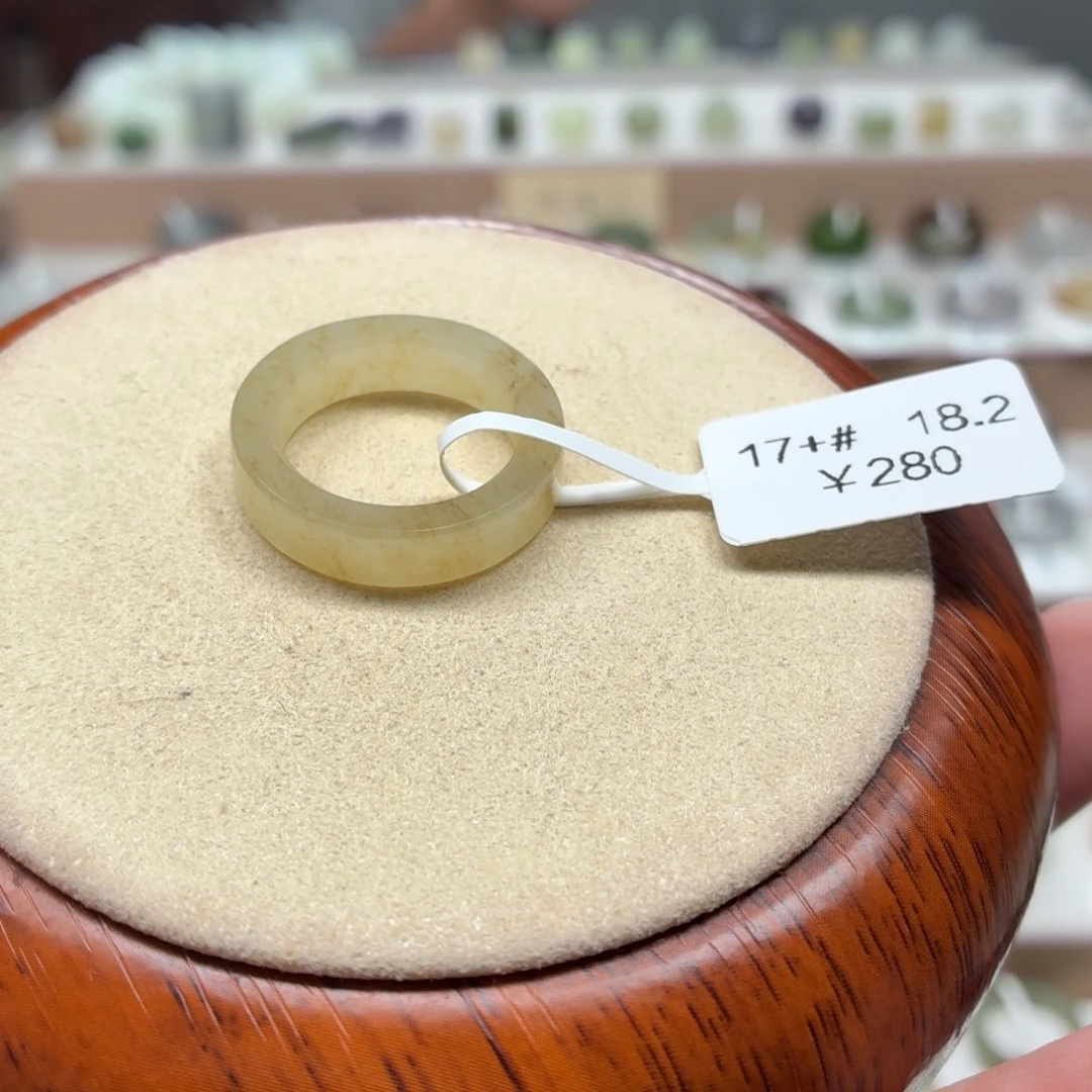 垚***垚未镶嵌戒圈和田玉18.2
