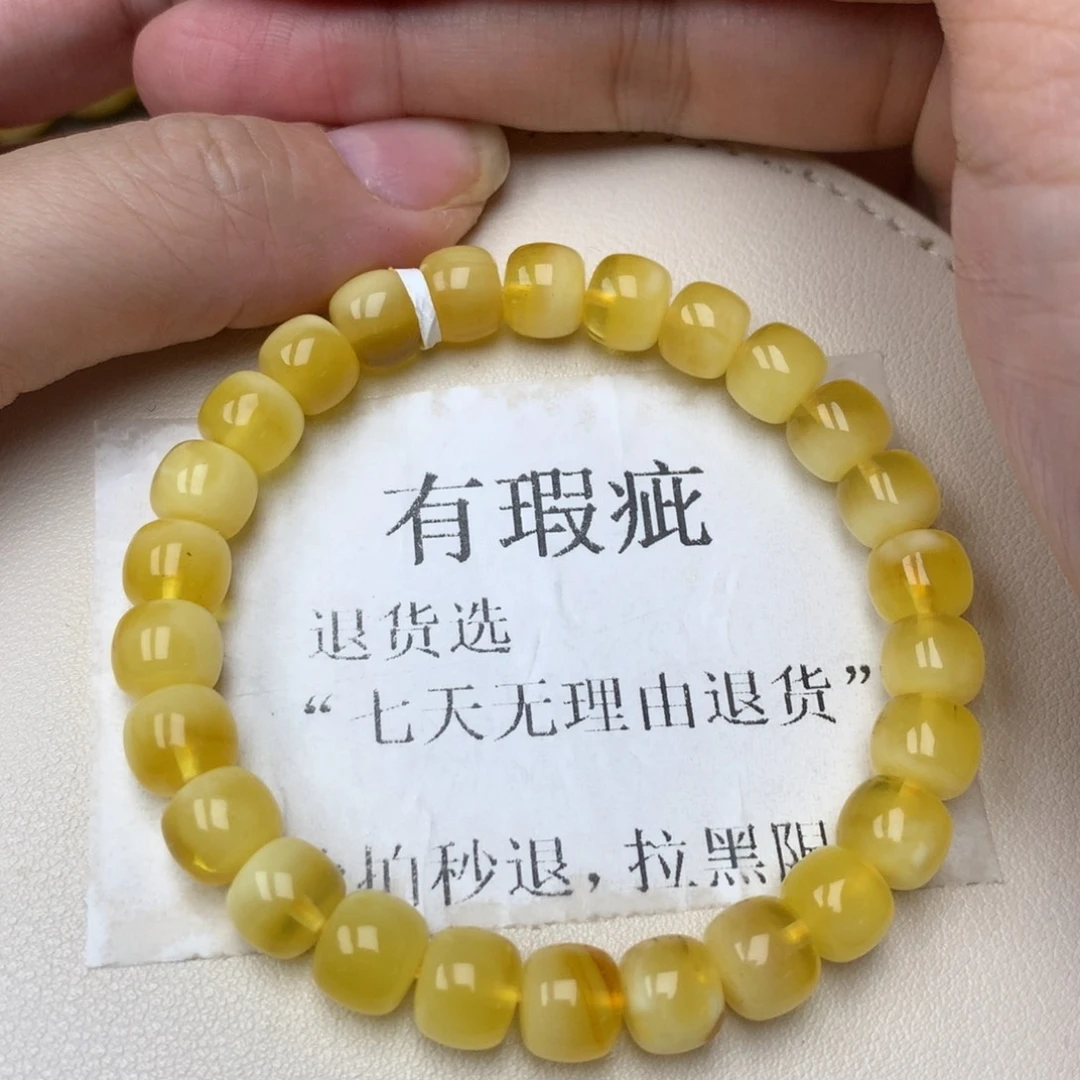 琥珀未镶嵌珠宝奇石30