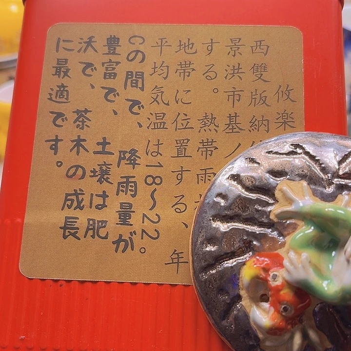 瓷片清库存满18包邮，新疆西藏青海不包邮，回流瓷器、