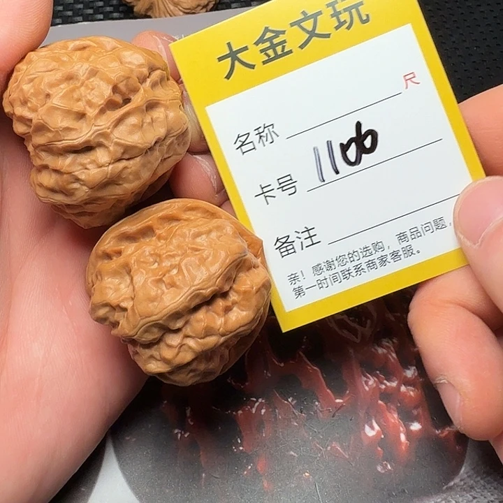 文玩核桃吊坠蛤蟆头