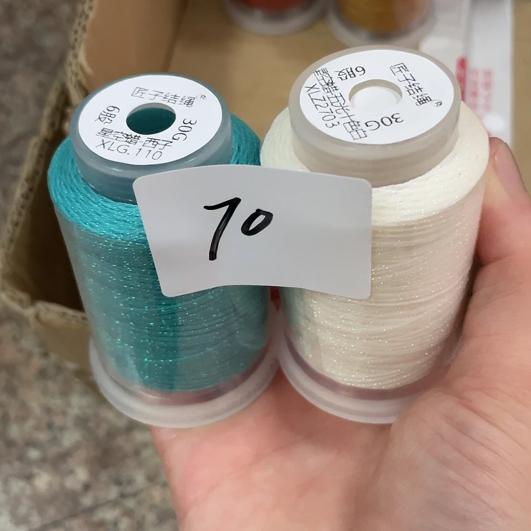 聚酯纤维Y70星空纯色蜡线组合