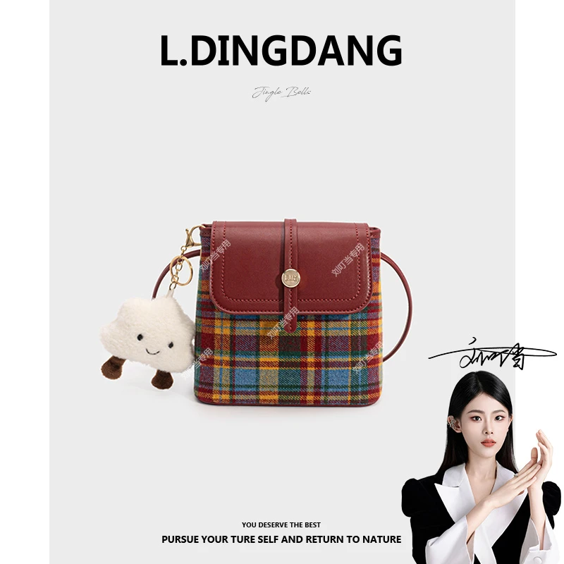 【刘叮当甄选】UPTEN RVETO编织单根水桶包斜挎包F-310