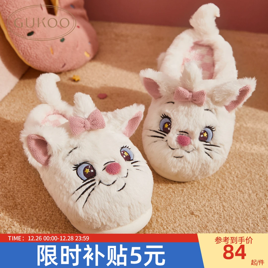2025[玛丽猫联名]果壳拖鞋女毛毛拖鞋踩屎感居家防滑可外穿情侣棉