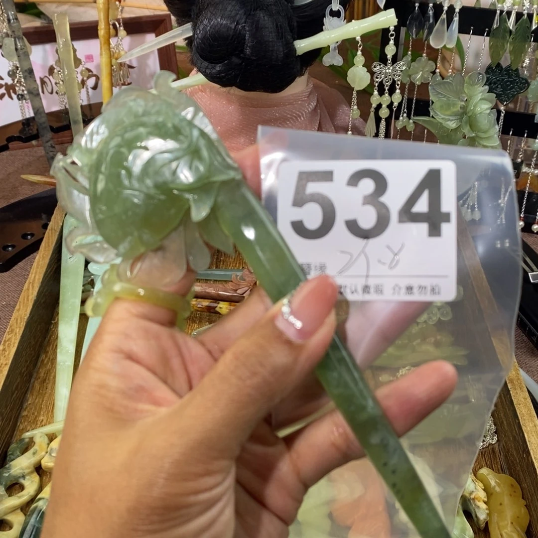 蛇纹石玉未镶嵌发饰常***件