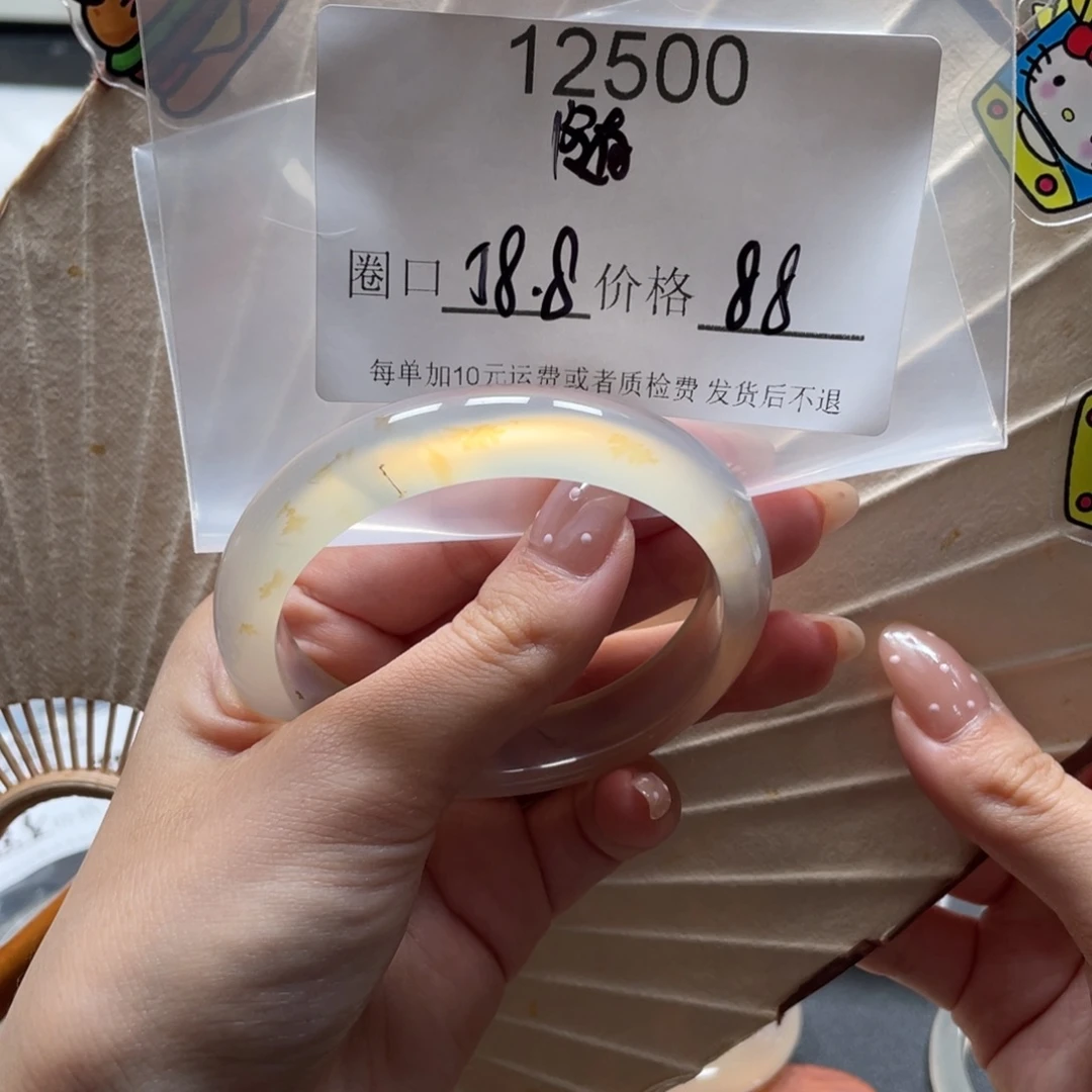 随***.玛瑙/玉髓未镶嵌手镯12500