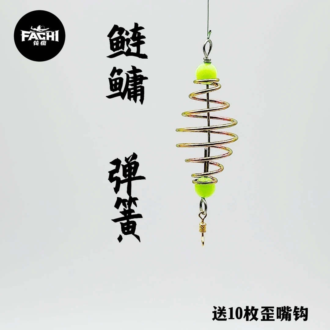 筏痴弹簧钩筏钓大头鲢鳙鱼吴迪自制大头筏钓弹簧钩