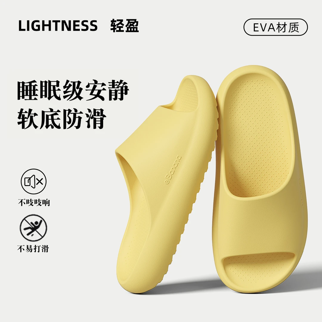 安尚芬厚底拖鞋男士夏季外穿eva防臭防滑2025新款家居洗澡凉拖
