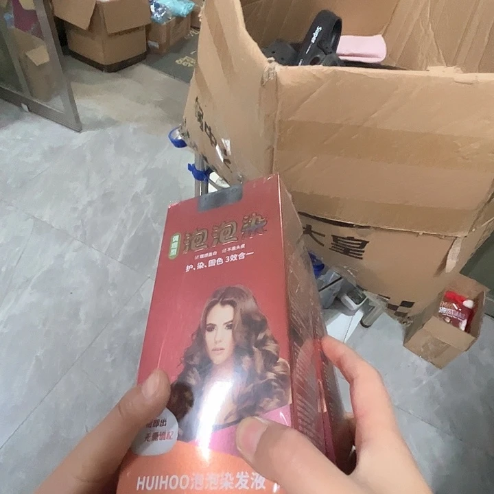染发膏拍一发二自然黑