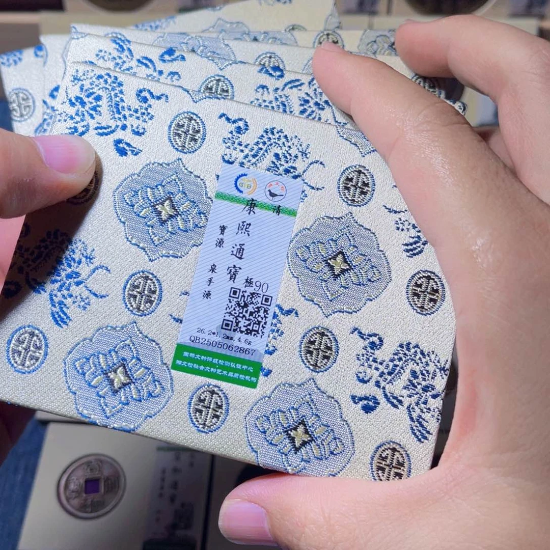 铜隆兴收藏承钰 2867,0012,2853,4724,1404