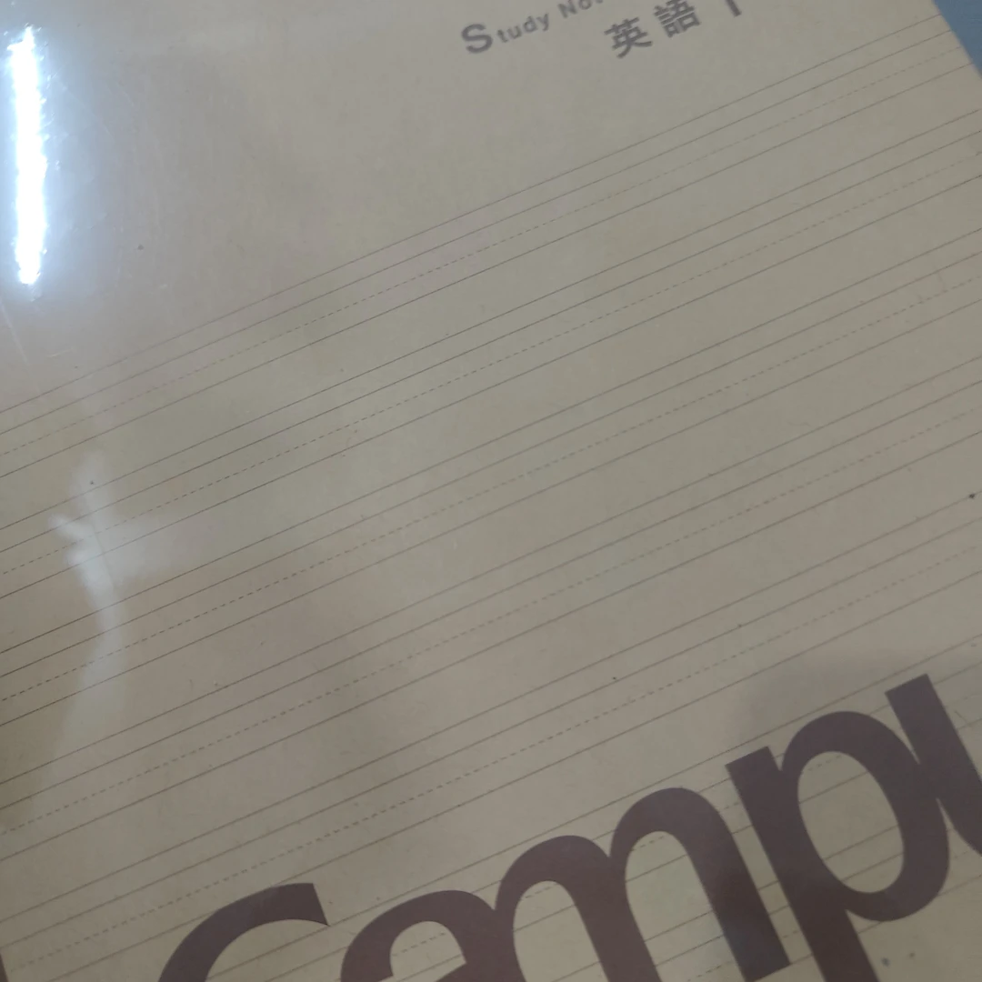 【英语6本】国誉Campus牛皮纸笔记本B5方格学习本中小学生笔记