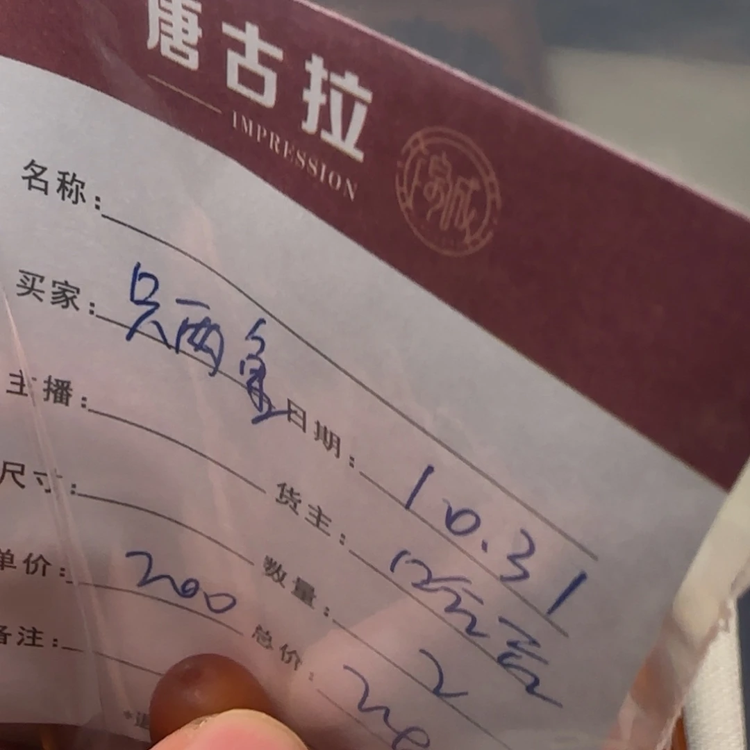 两***鱼树脂制品锦诚古珠小肥肉西亚工艺品