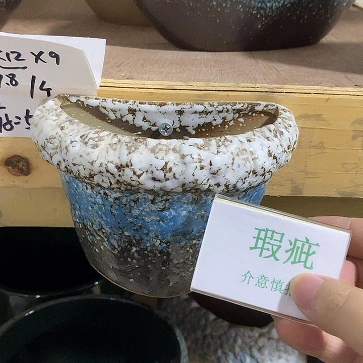 紫砂花盆多肉瑕疵盆有孔。