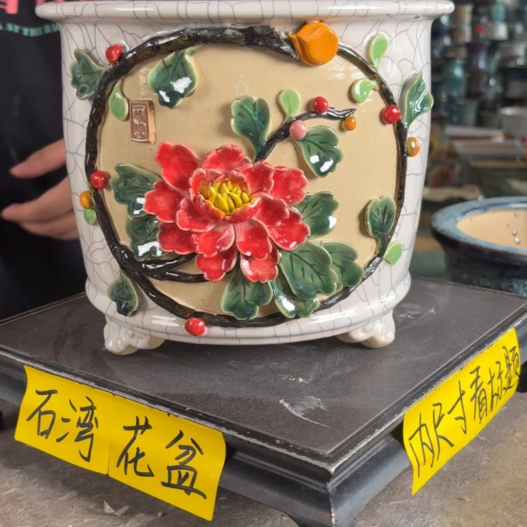 。一风堂石湾花盆 内20*18