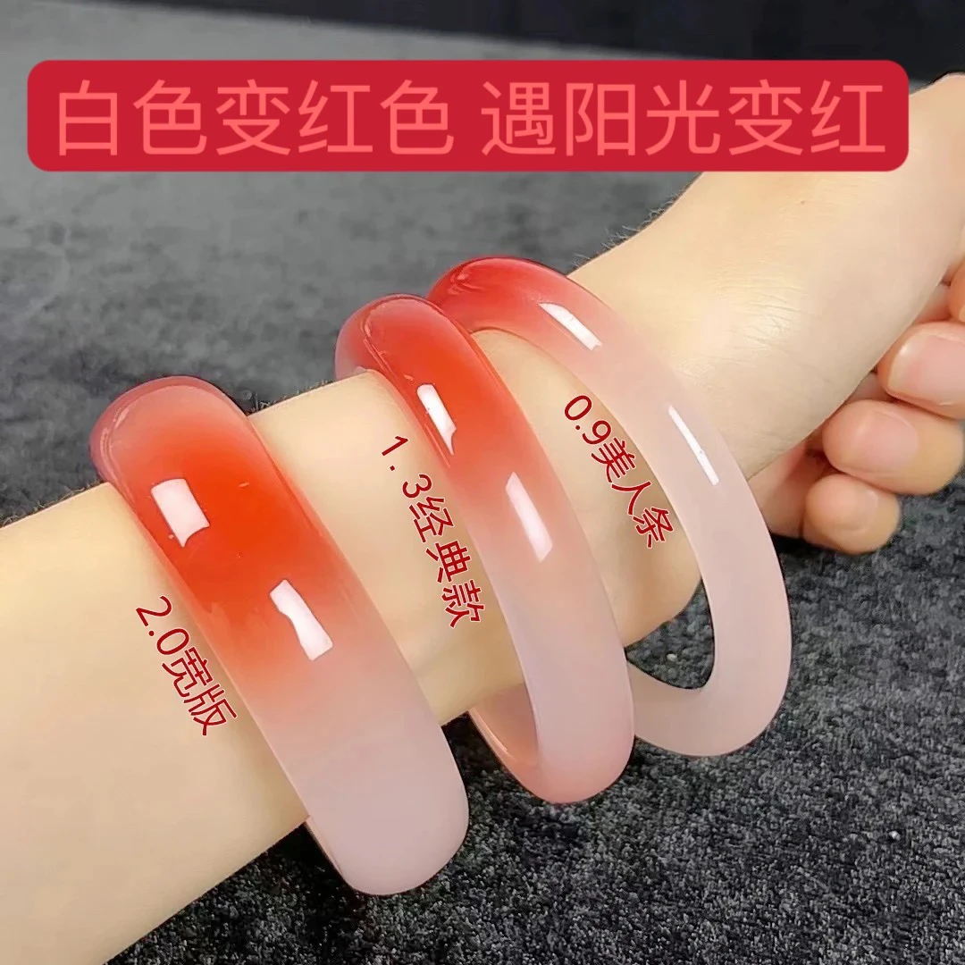 非金属树脂手镯 血沉宝手镯阳光下变色（多样性发一只）