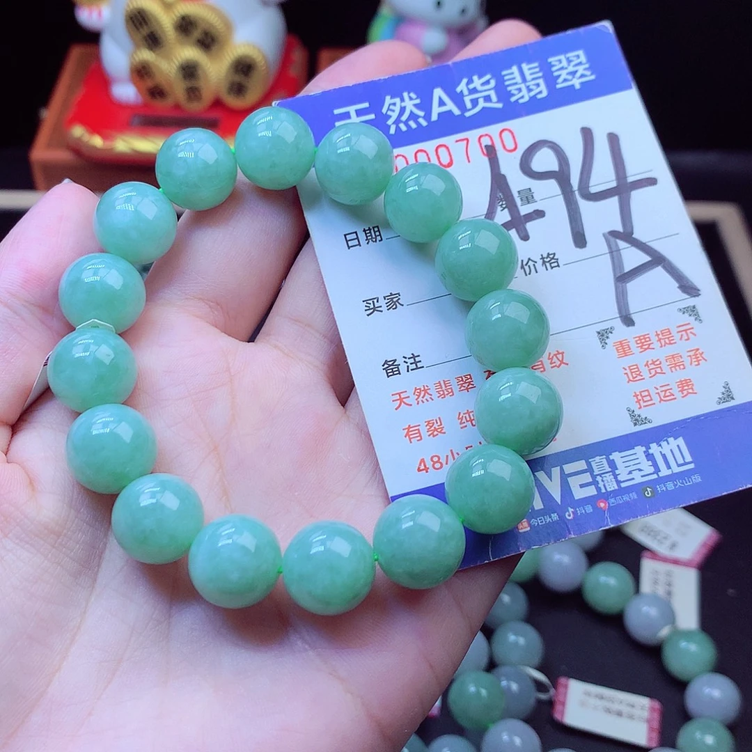 伊***e翡翠未镶嵌毛衣链13➕