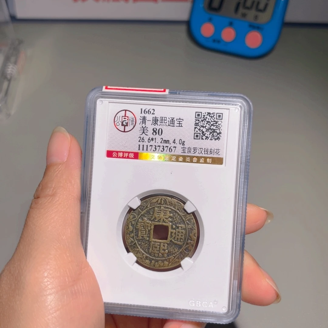 用***8铜甄选 康熙罗汉刻画3767。。。