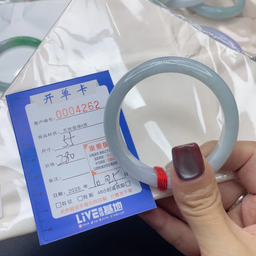 未镶嵌手镯翡翠手镯