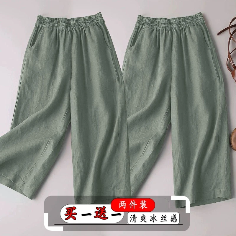 小众阔腿裤女垂感2025新款冰丝裤子女夏季薄款宽松设计感七分女裤