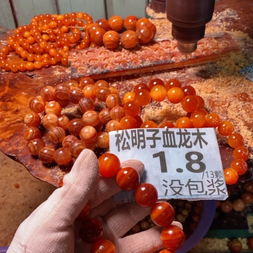 【闪购商品】松木（琥珀木）手串/手链