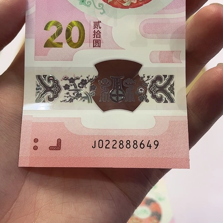 022龙抬头中间豹子八裸钞022888649