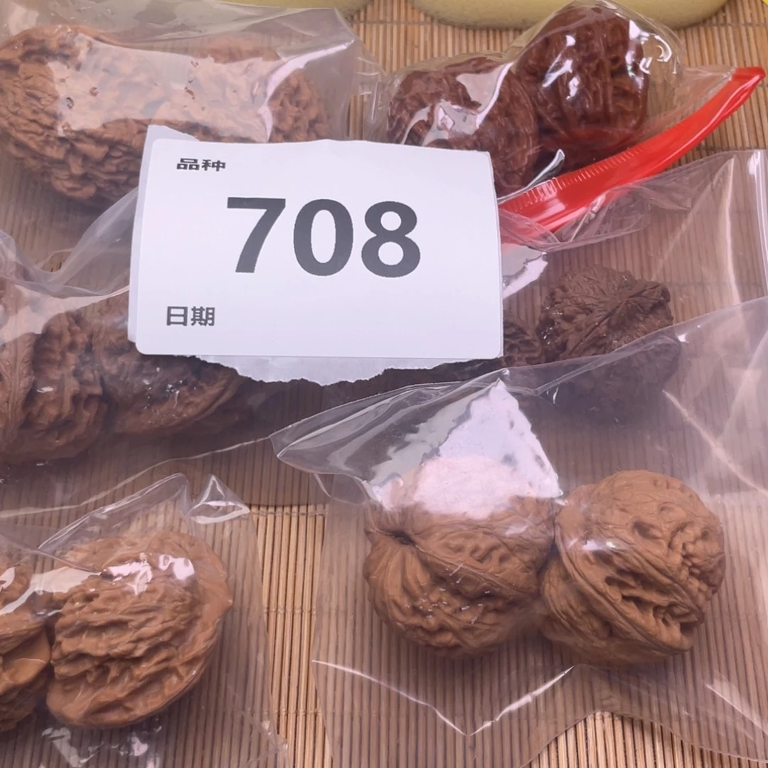 文玩核桃把件708号6对带练手元宝