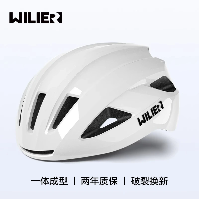 WILIER骑行头盔男女款山地公路自行车一体安全帽破风透气单车装备