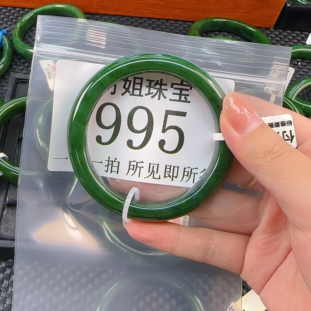 未镶嵌手镯和田玉（碧玉）手镯56 995