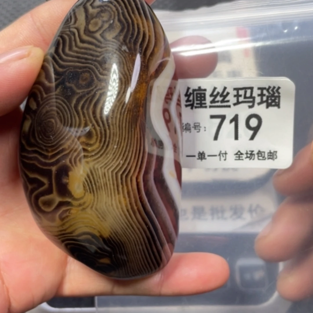 【闪购商品】未镶嵌颈饰玛瑙/玉髓