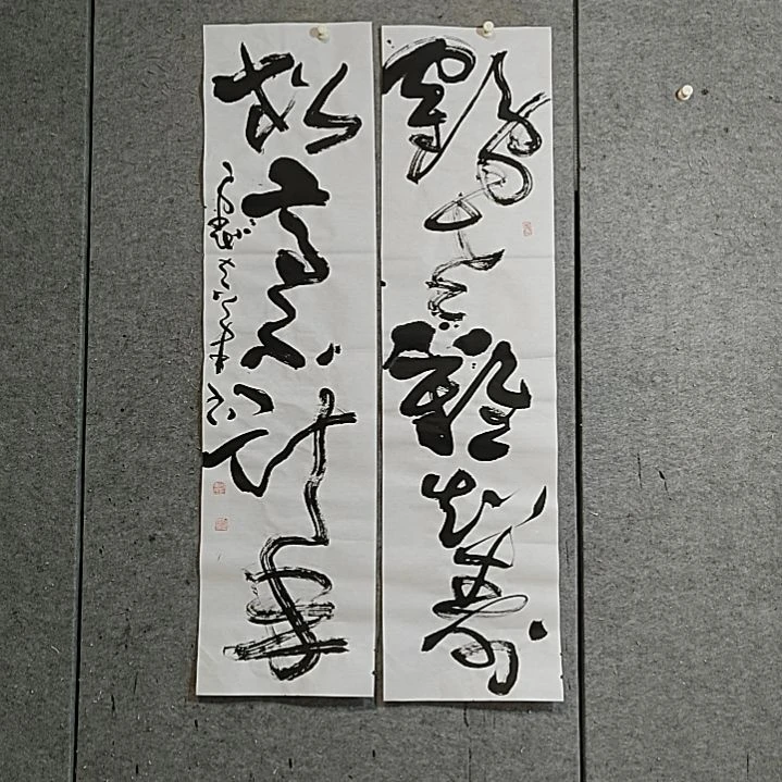 书法宋秉民。松高不计年