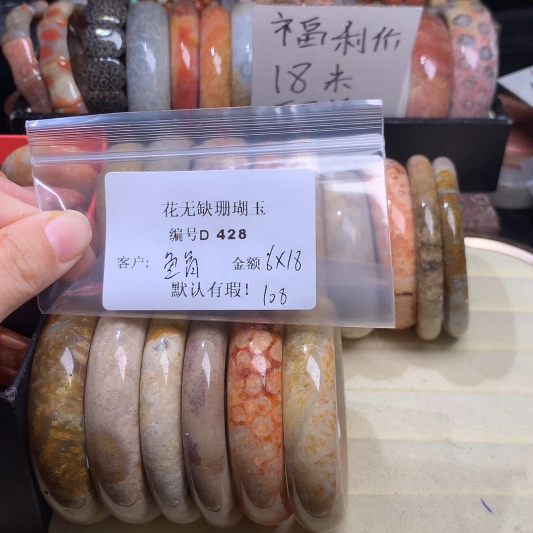 硅化玉手镯未镶嵌?****?