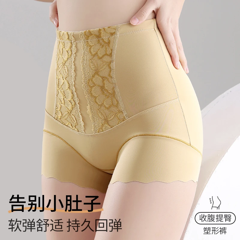 【买一送一】性感美体高腰收腹裤女塑形透气无痕底档塑身裤翘臀818
