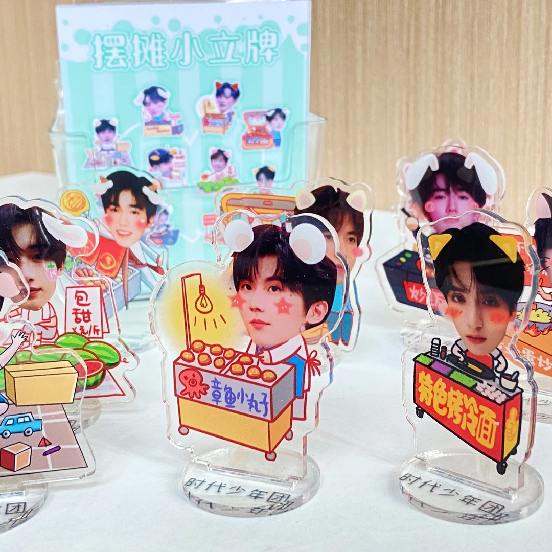 带盒子+背板 三次元摆摊亚克力立牌 多款Ip图案可选