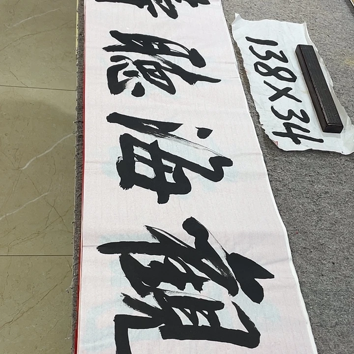 书法Lvqinzhenshufa