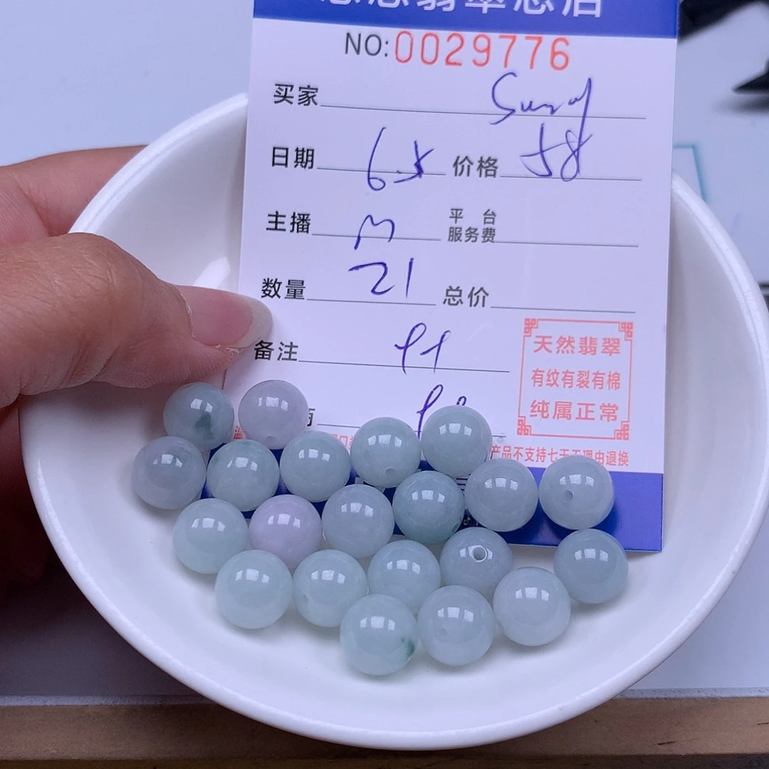 未镶嵌手链翡翠S****o翡翠