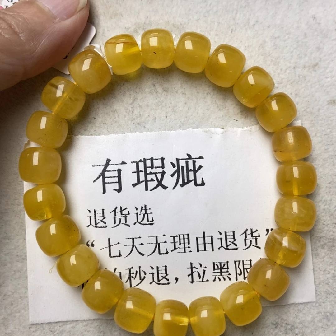 琥珀未镶嵌珠宝奇石283