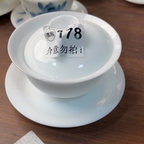 小***G德化陶瓷有限公司