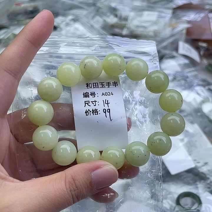 和田玉未镶嵌手串