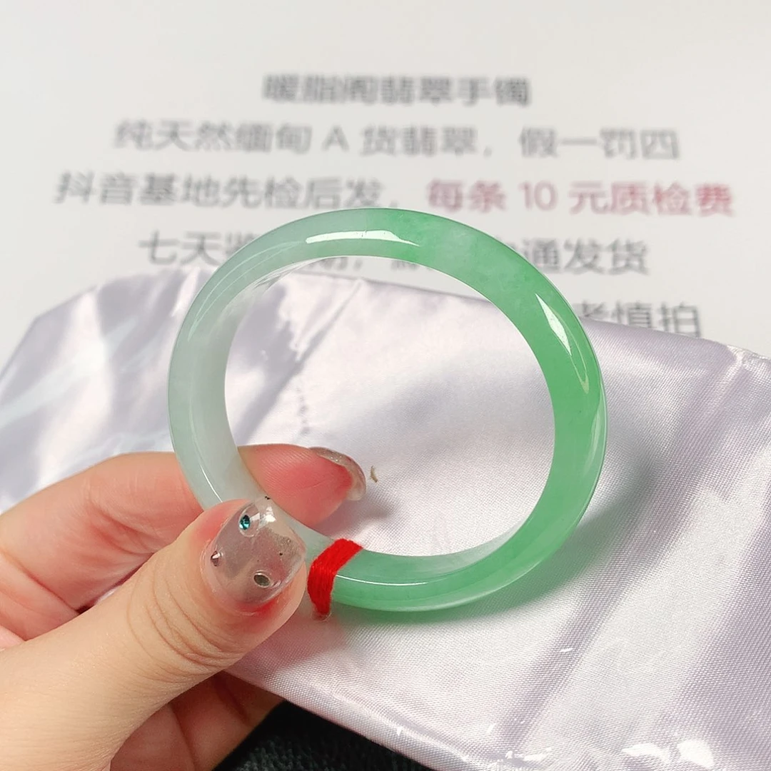 翡翠手镯未镶嵌缅甸天然1538